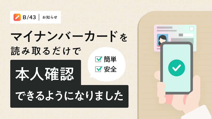 release_KV_OGP (1).png?fm=webp